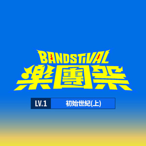 爱爱帝国亚洲社区
