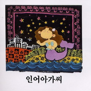 爱爱帝国亚洲社区
