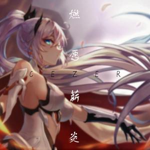 爱爱帝国亚洲社区
